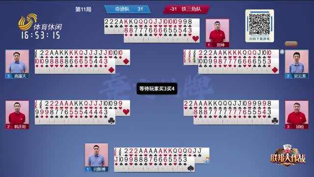 更能感受到